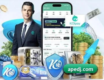 爱体育官方端网站登录入口 APP